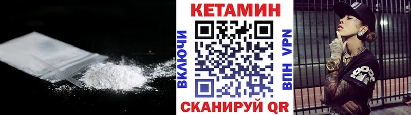 Купить закладки  Тулун  Кетамин ketamine 