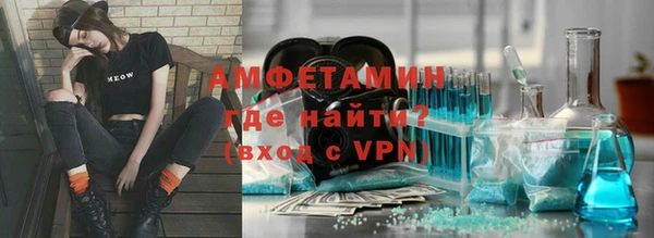 крисы Покачи