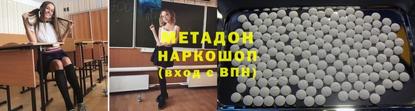 экстази Протвино