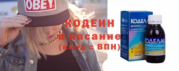 кокаин Приозерск