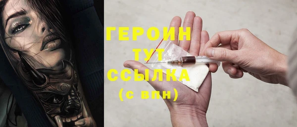 экстази Протвино