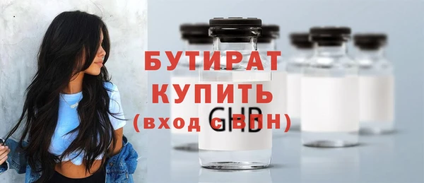 2c-b Пролетарск