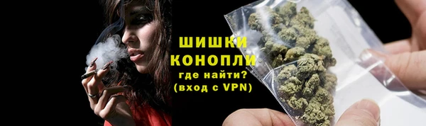 экстази Протвино