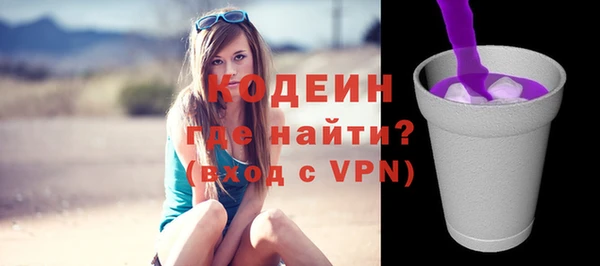 кокаин Приозерск