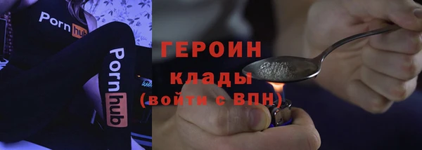 кокаин Приозерск