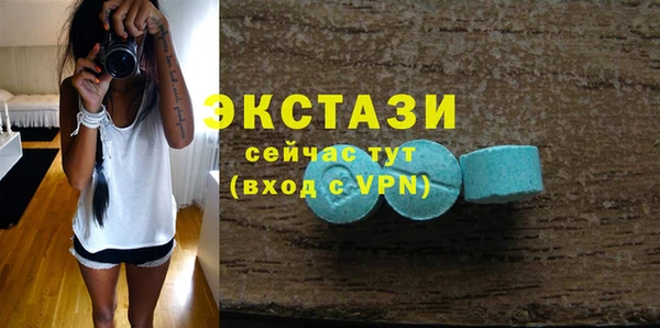 экстази Протвино