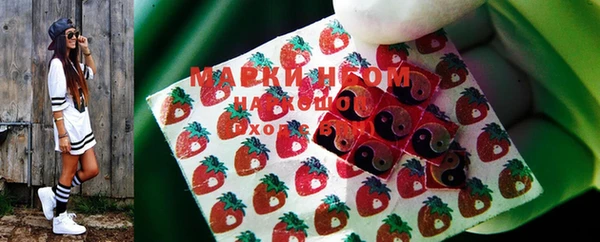 кокаин Приозерск