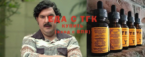 экстази Протвино
