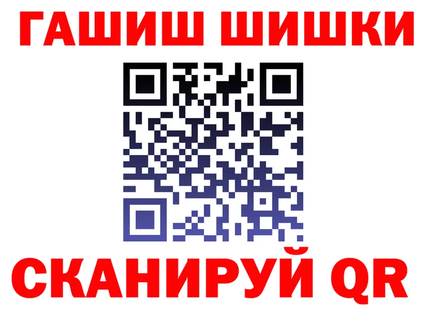 КЕТАМИН VHQ зеркало дарк нет гидра Тулун