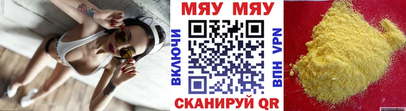 Мефедрон мука Купить Тулун