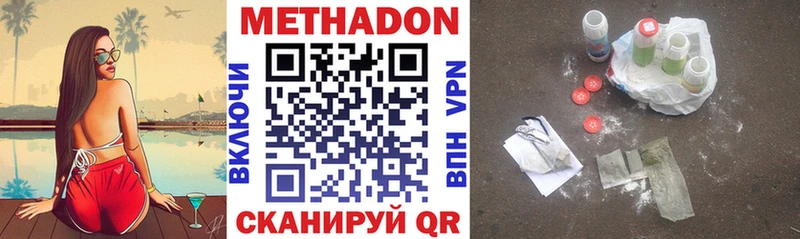 Купить Тулун Метадон белоснежный
