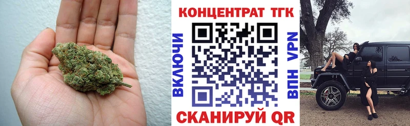 ТГК THC oil  Купить закладки  Тулун 